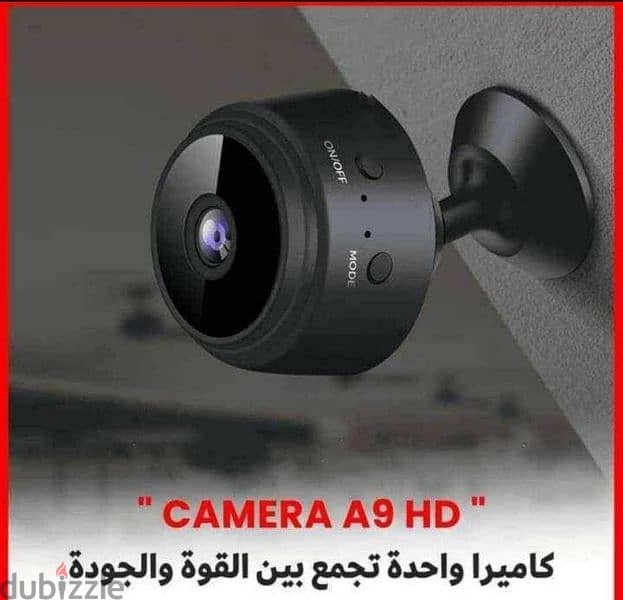 كاميرا مراقبة 1