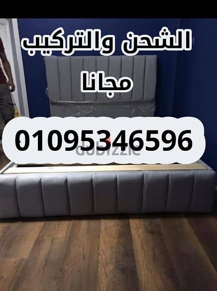 سراير كابتونية بكل الالوان والتصميمات واستلام فورررررى 01095346596 2