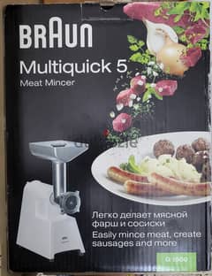 New Braun Multiquick 5 Meat Mincer مفرمة لحم براون جديدة مالتي كويك 5 0