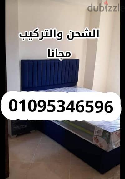 سرير كابتونية باسعار زمان سراير ضمان خمس سنوات واستلام فورررررى