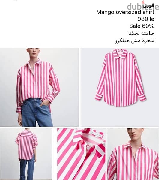 mango women shirt 0