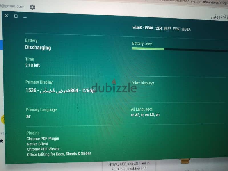 لابتوب chromebook vero acer 514 12