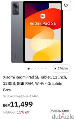 Xiaomi Redmi Pad SE Tablet, 11 Inch, 128GB, 8GB RAM, Wi-Fi - Graphite Grey  price in Egypt