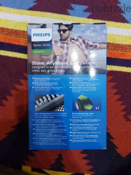 ماكينة حلاقة Philips 8