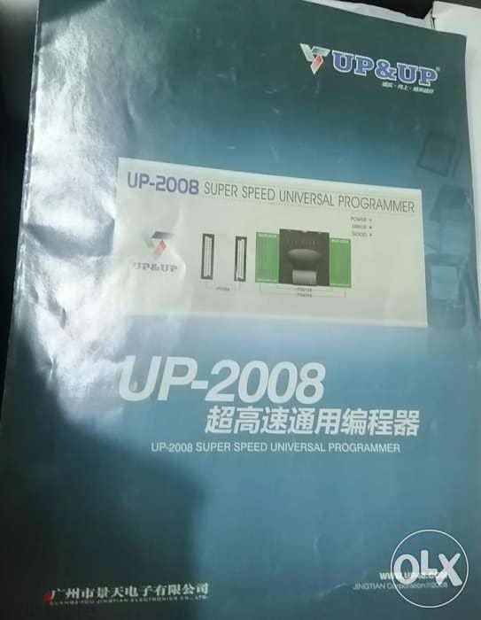 Up-2008 super speed universal programmer 1