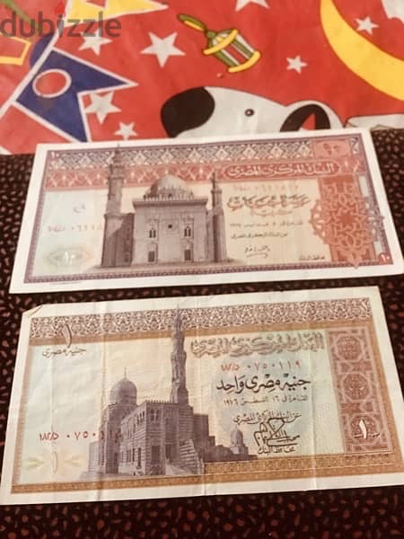 عملات سعوديه ومصريه 10