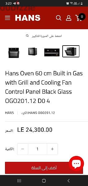 فرن غاز هانس مقاسه 60/60