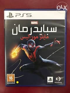 Spiderman miles morales ps5 Arabic 0