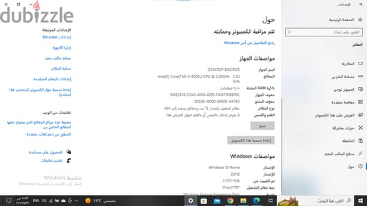 لاب توب Acer Aspire E5-573G مستعمل بحاله جيده