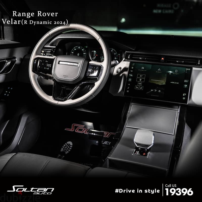 Range Rover Velar R-Dynamic SE 2024 12
