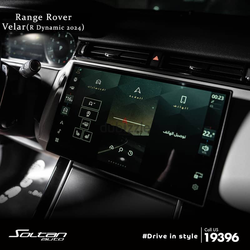 Range Rover Velar R-Dynamic SE 2024 14