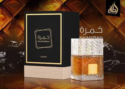 عطر خمرة من لطافة khamra