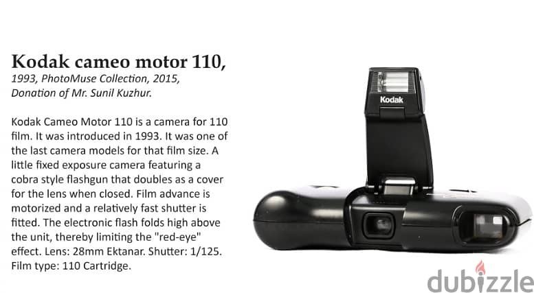 Kodak Cameo motor110 1