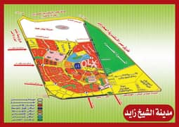 ارض للبيع في cairo gate الشيخ زايد ٦ ادوار 0