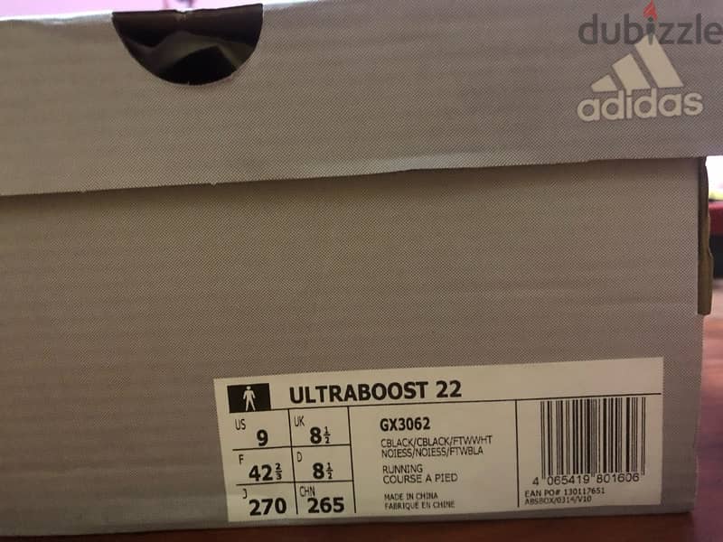 adidas utlraboost 22 with its box 2