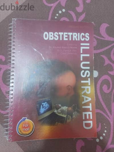 كتاب التوليد obstetrics خالد عبد الملك