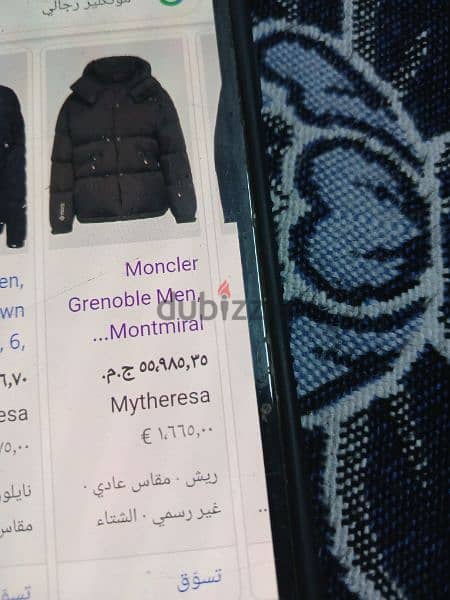 Moncler جاكيت 9