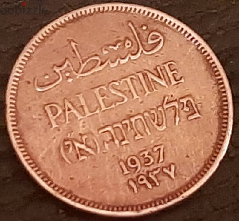 عملة فلسطين الحبيبة ( 1 مل ) نحاس أحمر1937 فترة الإنتداب البريطاني 0