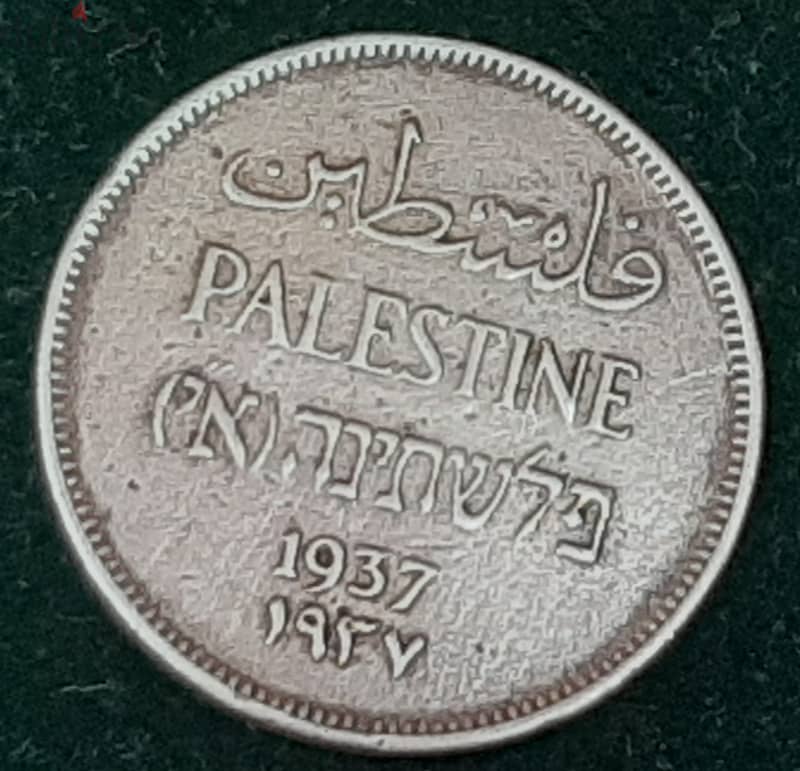 عملة فلسطين الحبيبة ( 1 مل ) نحاس أحمر1937 فترة الإنتداب البريطاني 2