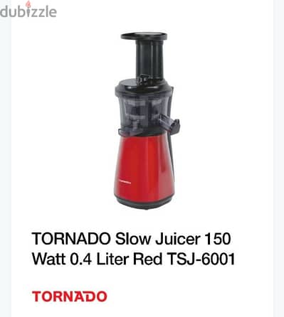 Tornado Slow Juicer - عصارة فواكة وخضروات تورنيدو