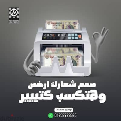 اعادة رسم شعارك - تجديد الشعارات - ارفع جودة شعارك