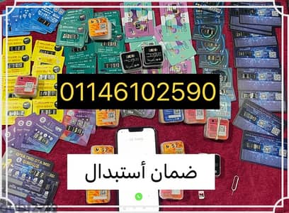 أحدث تيربو سيم الاصليه واسرع تربو سيم في مصر ضمان شهرين turbo sim