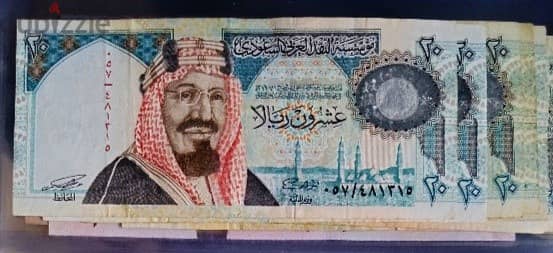 20 ريال سعودي تذكار 100 سنة تأسيس 2