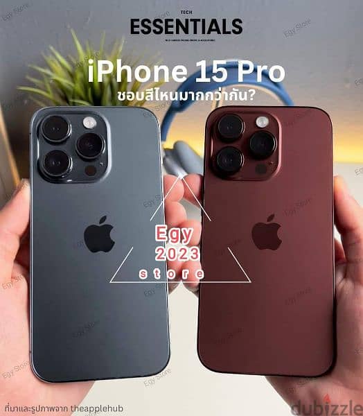 iPhone 15 pro max آيفون ١٥ بروماكس 9