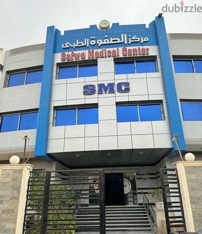 عياده للايجار الشروق ، مركز الصفوه الطبي ، في احد ارقى مناطق الشروق