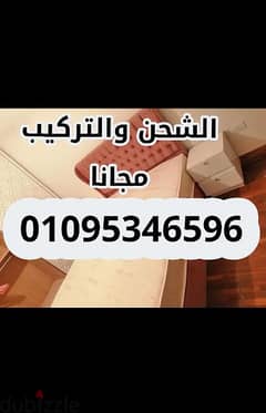 سراير كابتونية بعروض كتير على كل المقاسات واستلام فورررى 01095346596 0