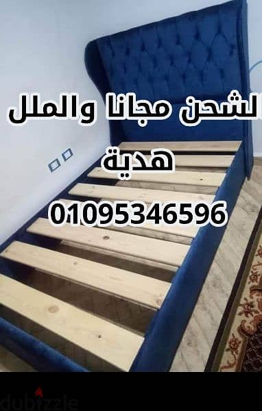 سراير كابتونية بعروض كتير على كل المقاسات واستلام فورررى 01095346596 8