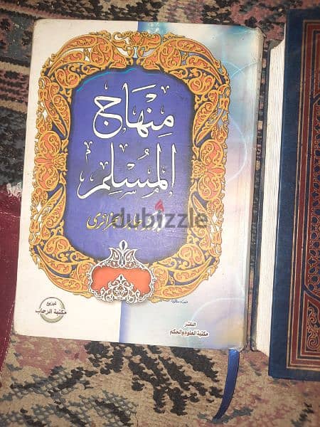 كتاب الرسالة للشافعي والشريعة للآجري ومنهاج المسلم لأبي بكر الجزائري 1