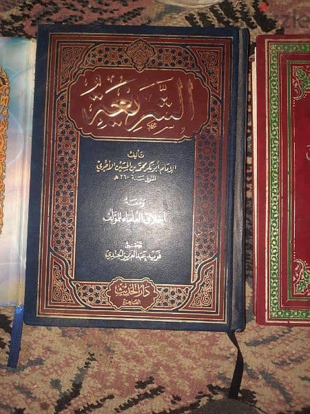 كتاب الرسالة للشافعي والشريعة للآجري ومنهاج المسلم لأبي بكر الجزائري 2