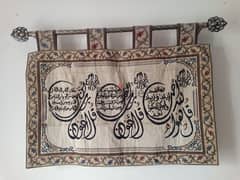 Tapestry Islamic Hand Beaded Embroidered Wall Hanging Art Beads