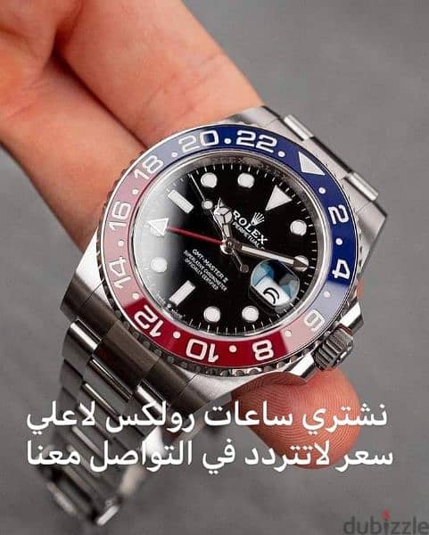 نشتري ساعات رولكس: Rolex بيع لنا ساعتك الان باعلي سعر 3