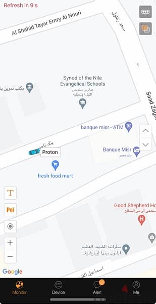 جهاز gps ضد السرقه 1