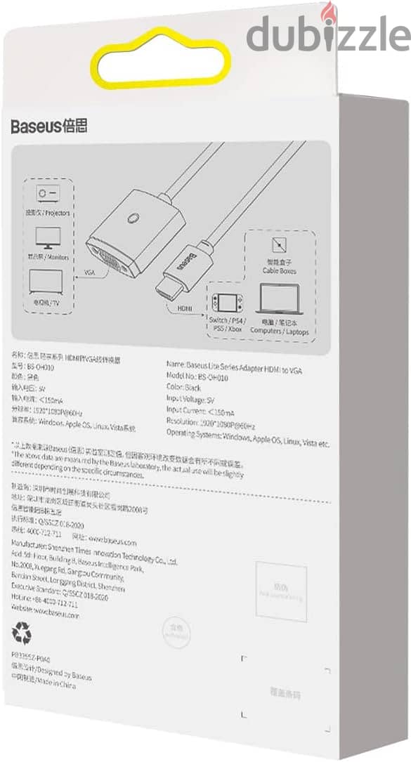 Baseus lite series adapter VGA to Hdmi محول فيجا الى اتش دى ام اى 7