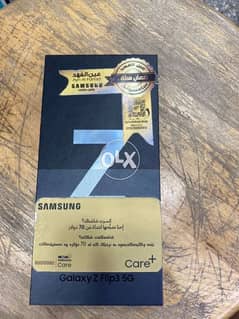 Galaxy Z Flip 3 5G 256G Cream جديد متبرشم 0