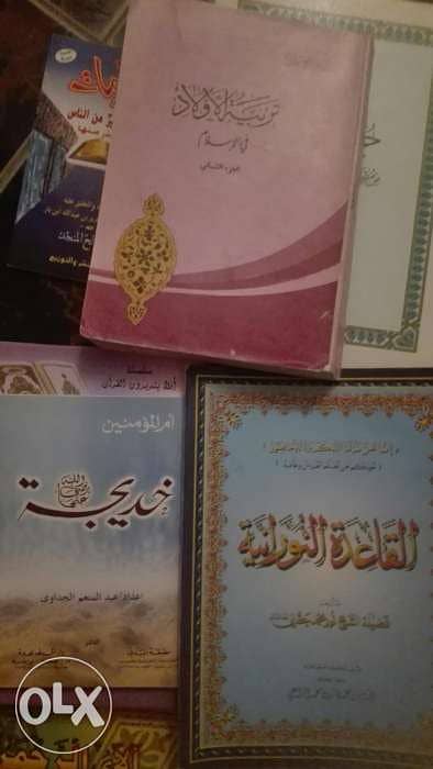 كتاب منهاج المسلم ب20جنيه و رياض الصالحين و معجزة القران الواحد ب10جني 3