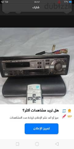 كاسيت راديو سيارة ماركة الباين كوري اصلي مستعمل وارد دبي