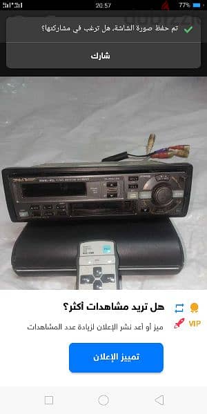 كاسيت راديو سيارة ماركة الباين كوري اصلي مستعمل وارد دبي 2