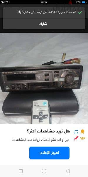 كاسيت راديو سيارة ماركة الباين كوري اصلي مستعمل وارد دبي 3