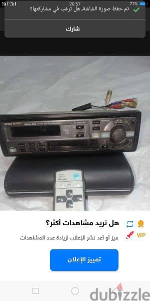 كاسيت راديو سيارة ماركة الباين كوري اصلي مستعمل وارد دبي 4