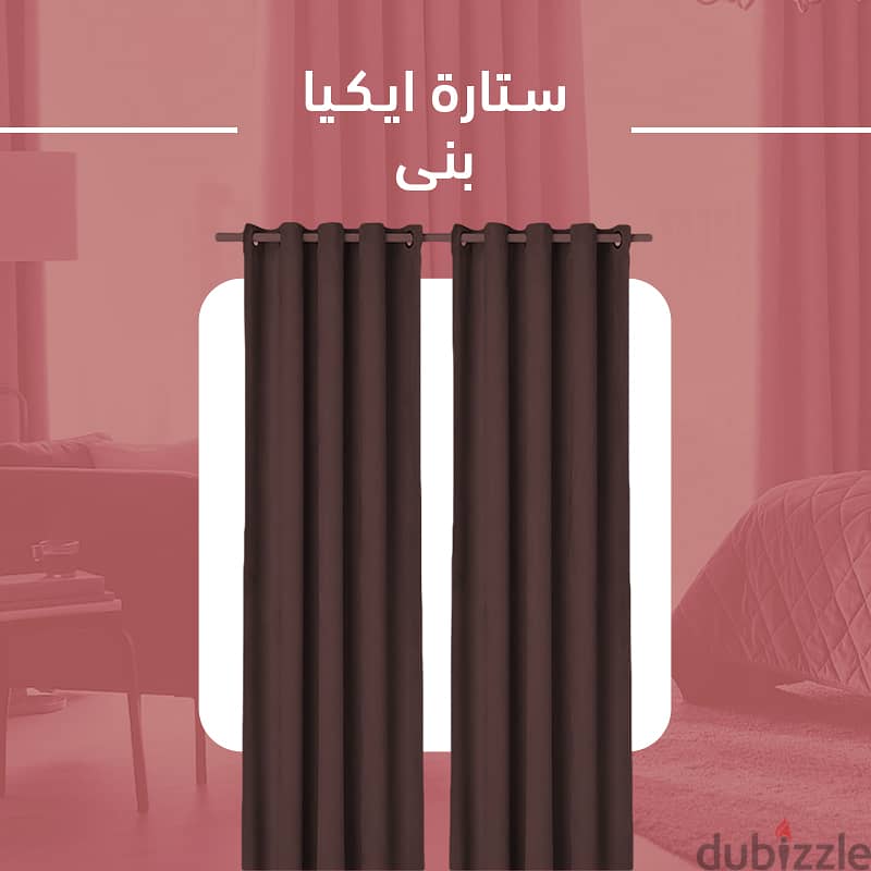 ستارة ايكيا الشهيرة شمواه 2