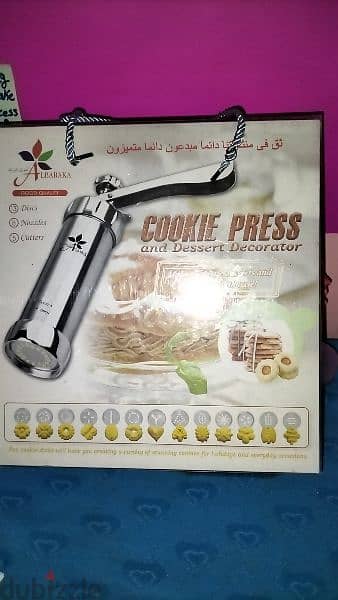 ماكينه البيتيفور