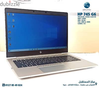 لابتوب مميز إمكانيات وتصميم hp 745g6 رايزن 7