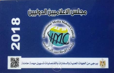 خبير في اللغة العربية للثانوية العامة فقط
