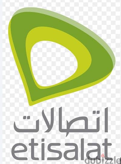خط اتصالات مميز