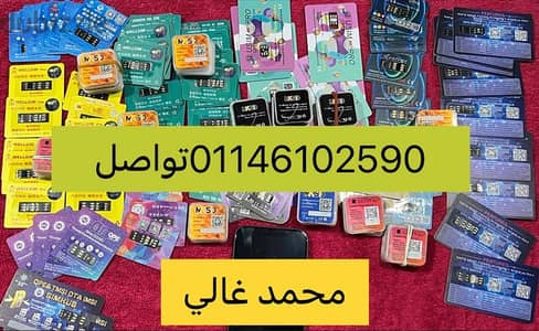 احدث تيربو سيم وافضل شريحه تربو سيم وأكفأ لفتح شبكة الايفون turbo sim