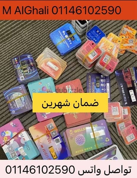 تيربو سيم ضمان شهرين الاحدث بدون خطوات تربو سيم Turbo sim 2